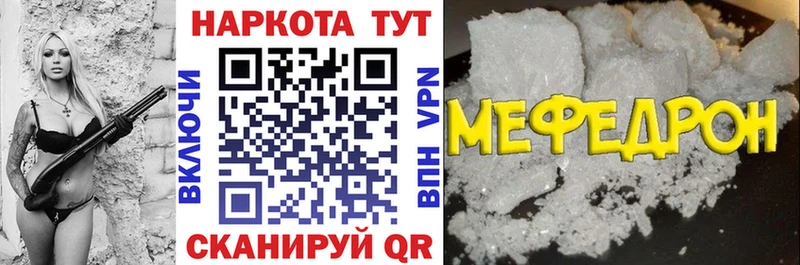Вейп ТГК Соликамск