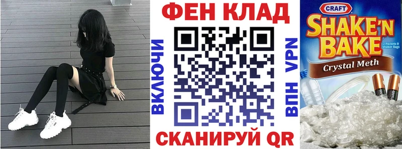 АМФ VHQ  Соликамск 
