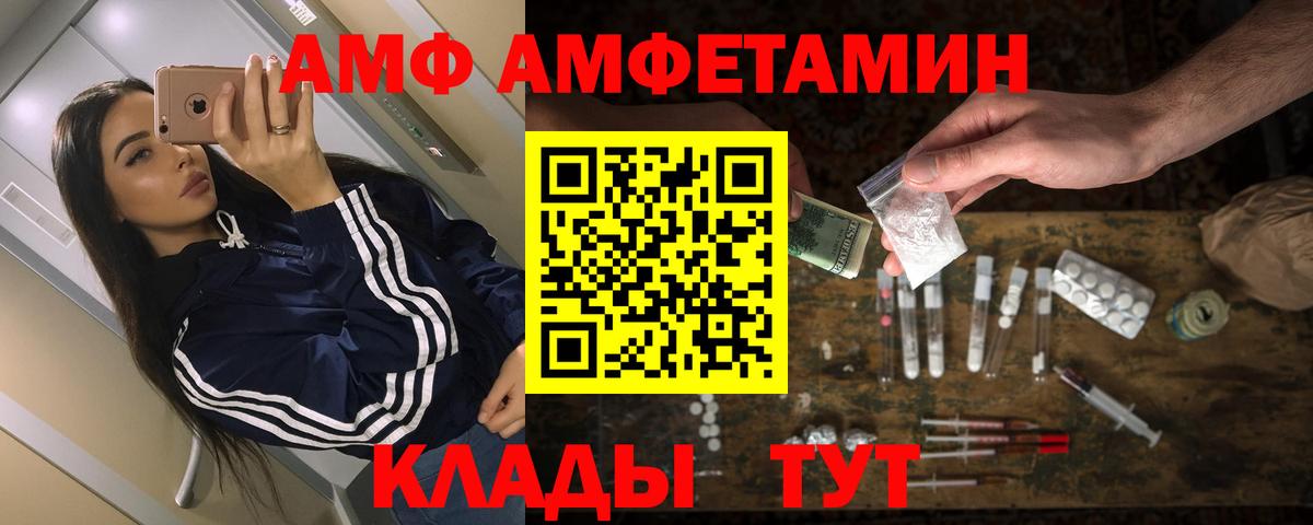 АМФ Premium Соликамск