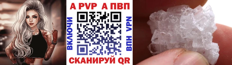 A PVP VHQ  Соликамск 
