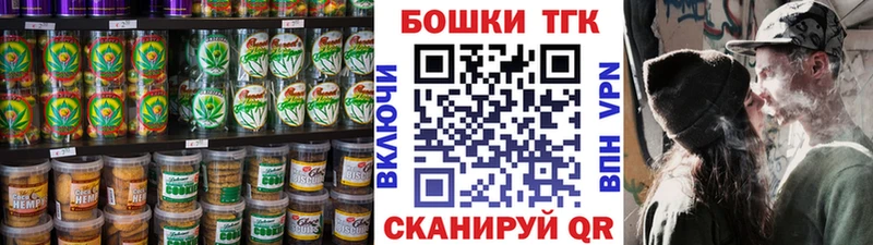 Печенье с ТГК марихуана  как найти наркотики  OMG рабочий сайт  Соликамск 
