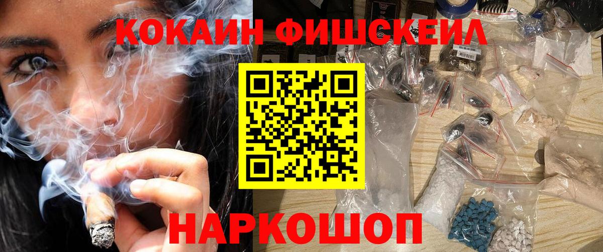 Кокаин Колумбийский Соликамск