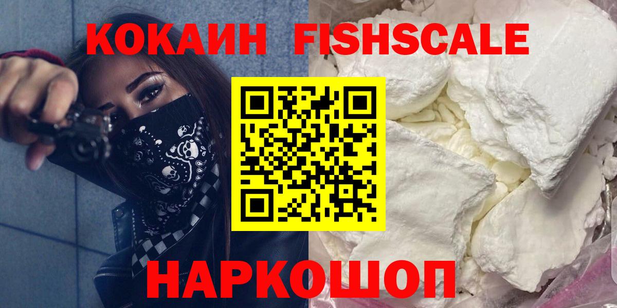 COCAIN Перу Соликамск