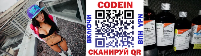где купить наркотик  Соликамск  Codein напиток Lean (лин) 