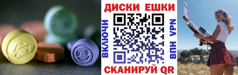 ЭКСТАЗИ Philipp Plein  hydra сайт  Соликамск  где купить  