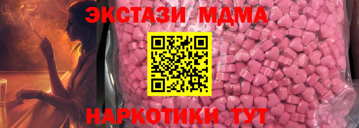 ЭКСТАЗИ Cube Соликамск