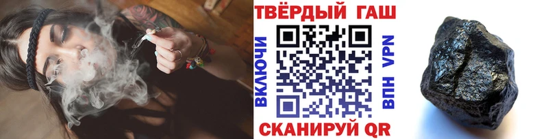 Гашиш hashish  Соликамск 