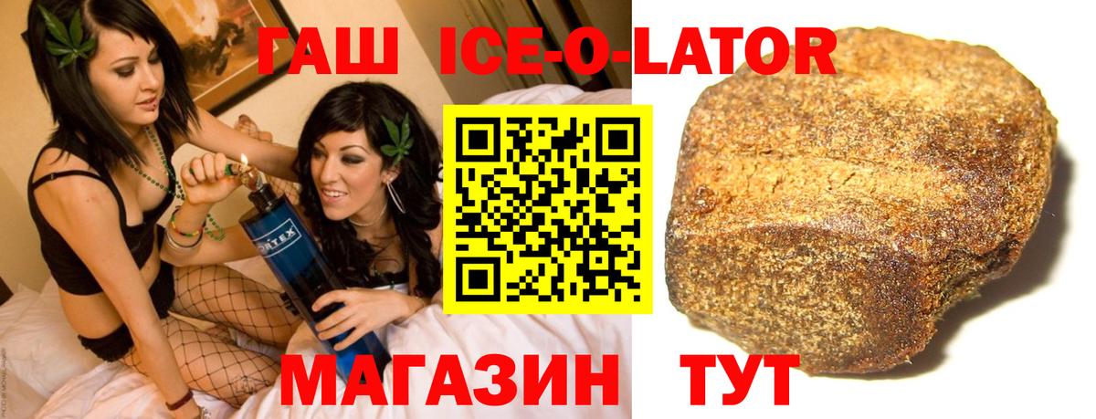 Соликамск  ГАШ индика сатива  ГАШ hashish  Вход с VPN 