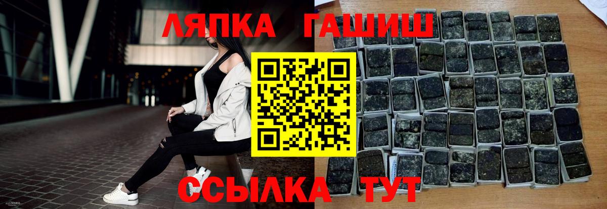 Гашиш  Гашиш hashish  Вход с VPN  ГАШИШ Изолятор  Соликамск 
