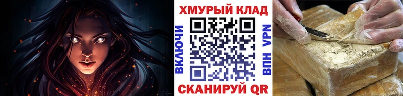 даркнет формула  Соликамск  Героин афганец  где купить наркоту 
