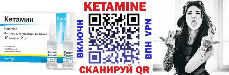 КЕТАМИН ketamine  кракен как войти  Соликамск 