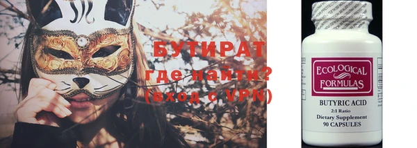 кокаин Кулебаки