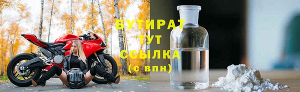 кокаин Кулебаки
