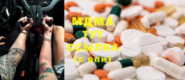 стаф Куйбышев