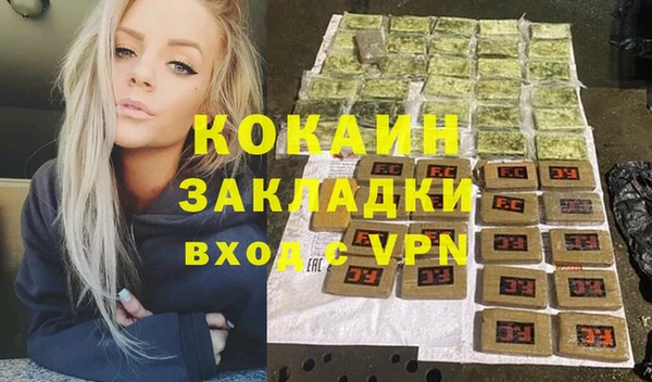 кокаин Кулебаки