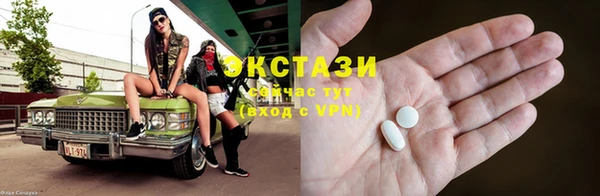 стаф Куйбышев