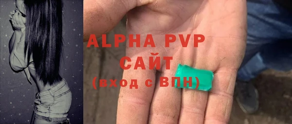 стаф Куйбышев