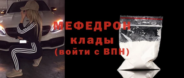 стаф Куйбышев