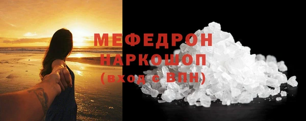 стаф Куйбышев
