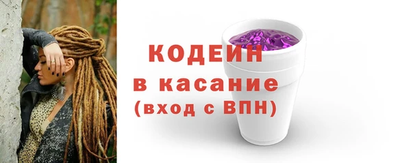 стаф Куйбышев