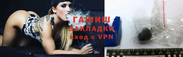 кокаин VHQ Братск