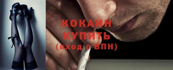 кокаин Кулебаки