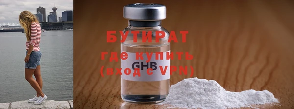 кокаин Кулебаки