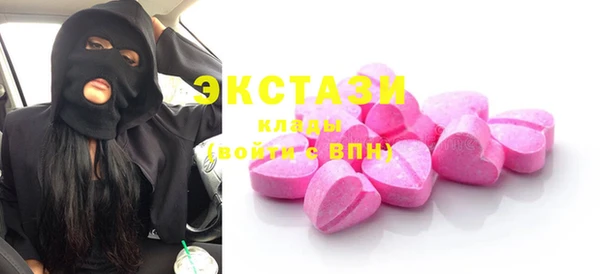 стаф Куйбышев