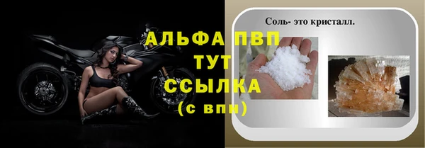 кокаин Кулебаки