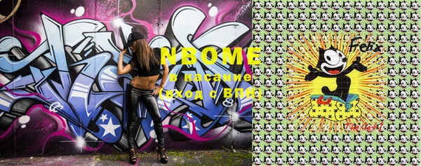 марки nbome Кукмор