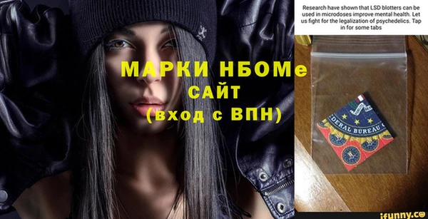 стаф Куйбышев