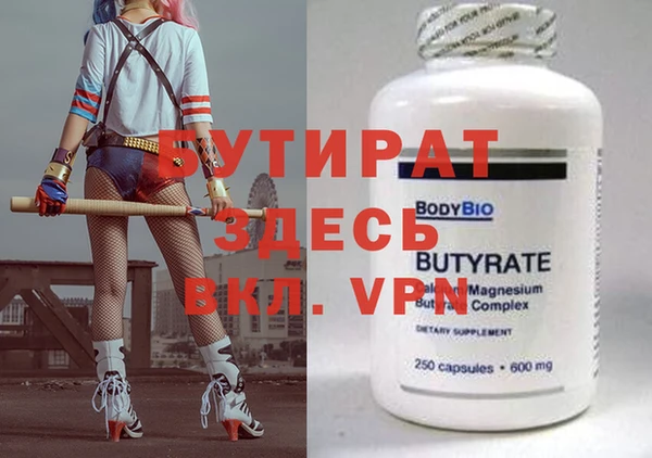 кокаин Кулебаки