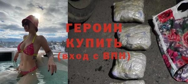 кокаин Кулебаки