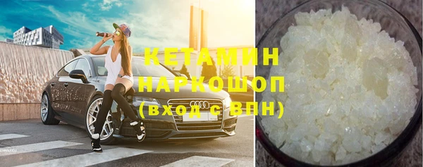 кокаин Кулебаки
