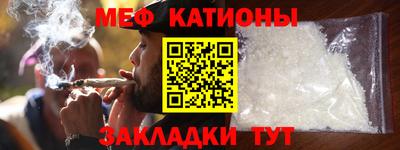 таблы Абакан