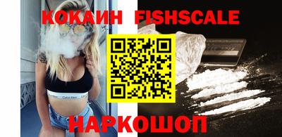 кокаин премиум Малгобек