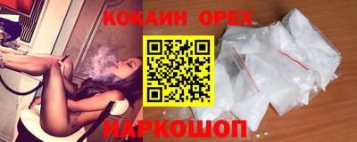 таблы Абакан