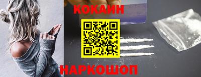 каннабис Абинск