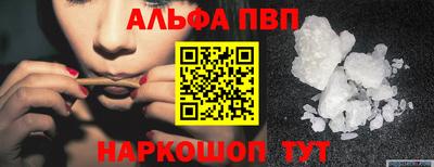 таблы Абакан