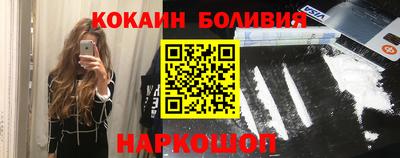 таблы Абакан