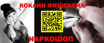 таблы Абакан
