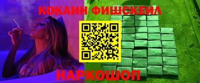 каннабис Абинск