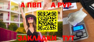 таблы Абакан
