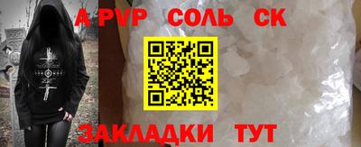 кокаин премиум Малгобек