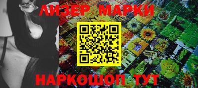 MDMA Мариинск