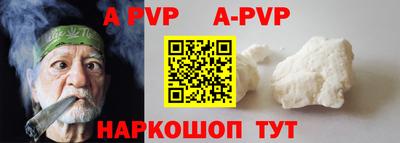 таблы Абакан