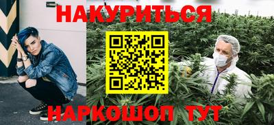 каннабис Абинск