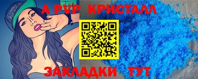 хмурый Азнакаево