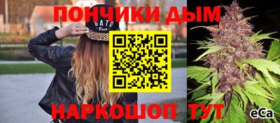 кокаин премиум Малгобек