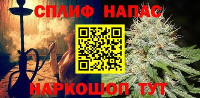 каннабис Абинск